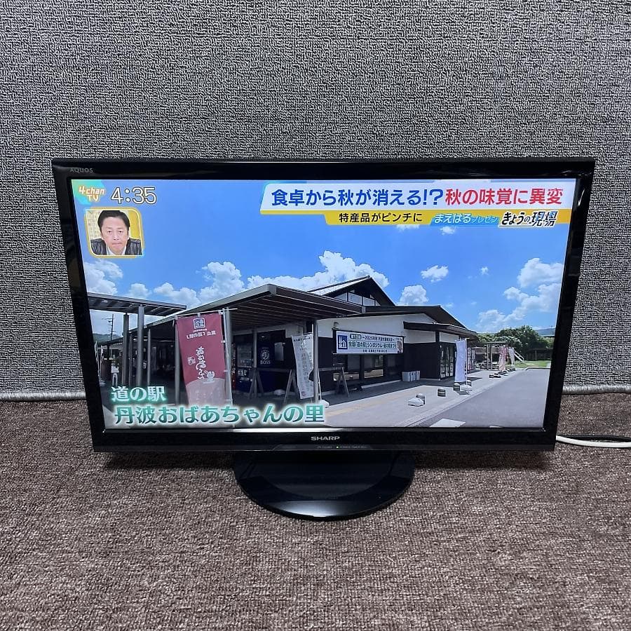 2020年製■シャープ フルHD 22型液晶テレビ アクオス 2T-C22AD