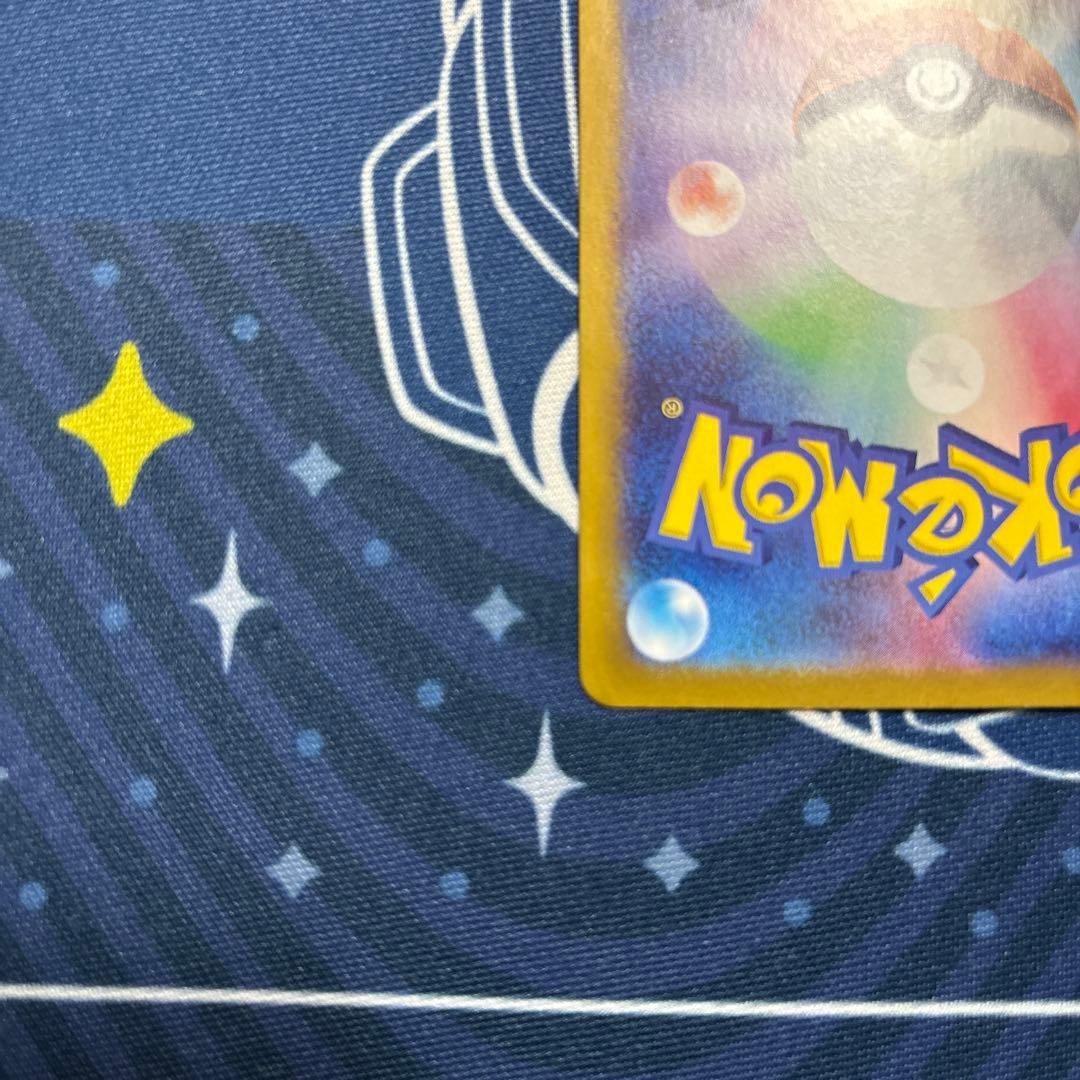 ポケモンカード ピカチュウex SAR 超電ブレイカー 132/106 Sar