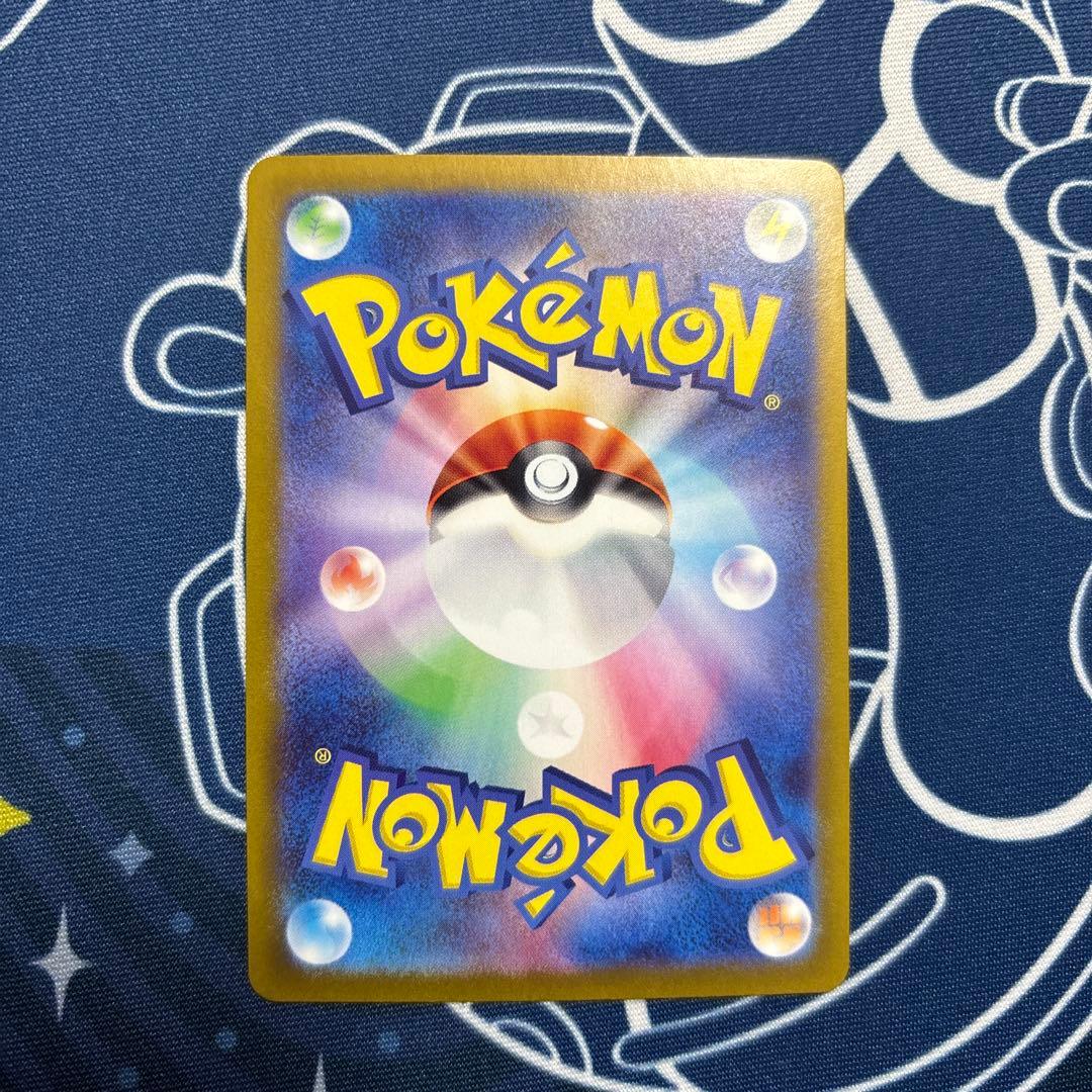 ポケモンカード ピカチュウex SAR 超電ブレイカー 132/106 Sar