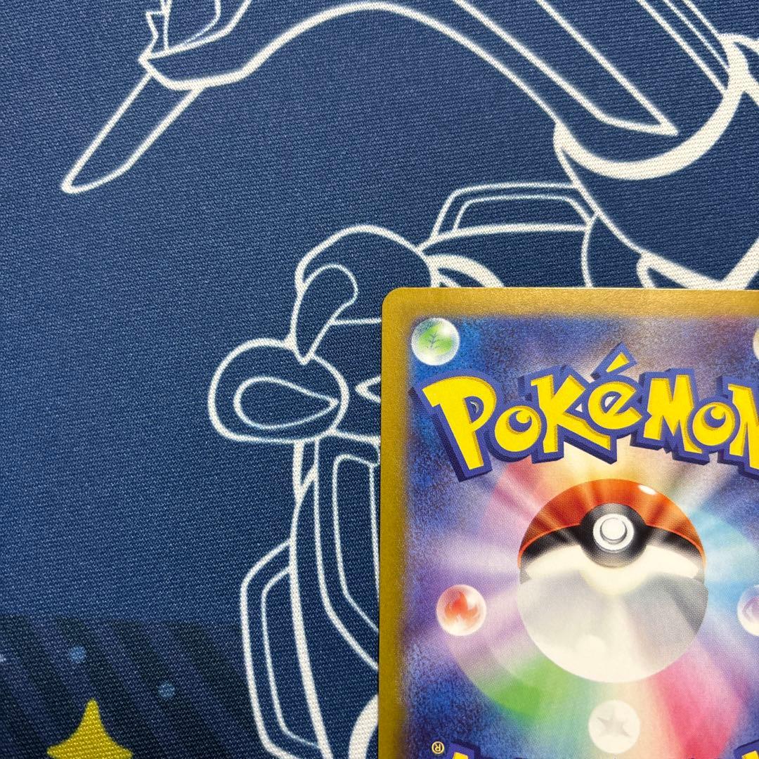 ポケモンカード ピカチュウex SAR 超電ブレイカー 132/106 Sar