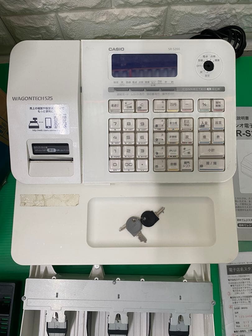 カシオ SR-S200-WE電子レジスター、ホワイトカシオ、Bluetooth