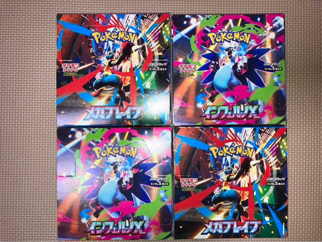 ポケモンカード メガブレイブ インフェルノX BOX まとめ売り 新品未使用