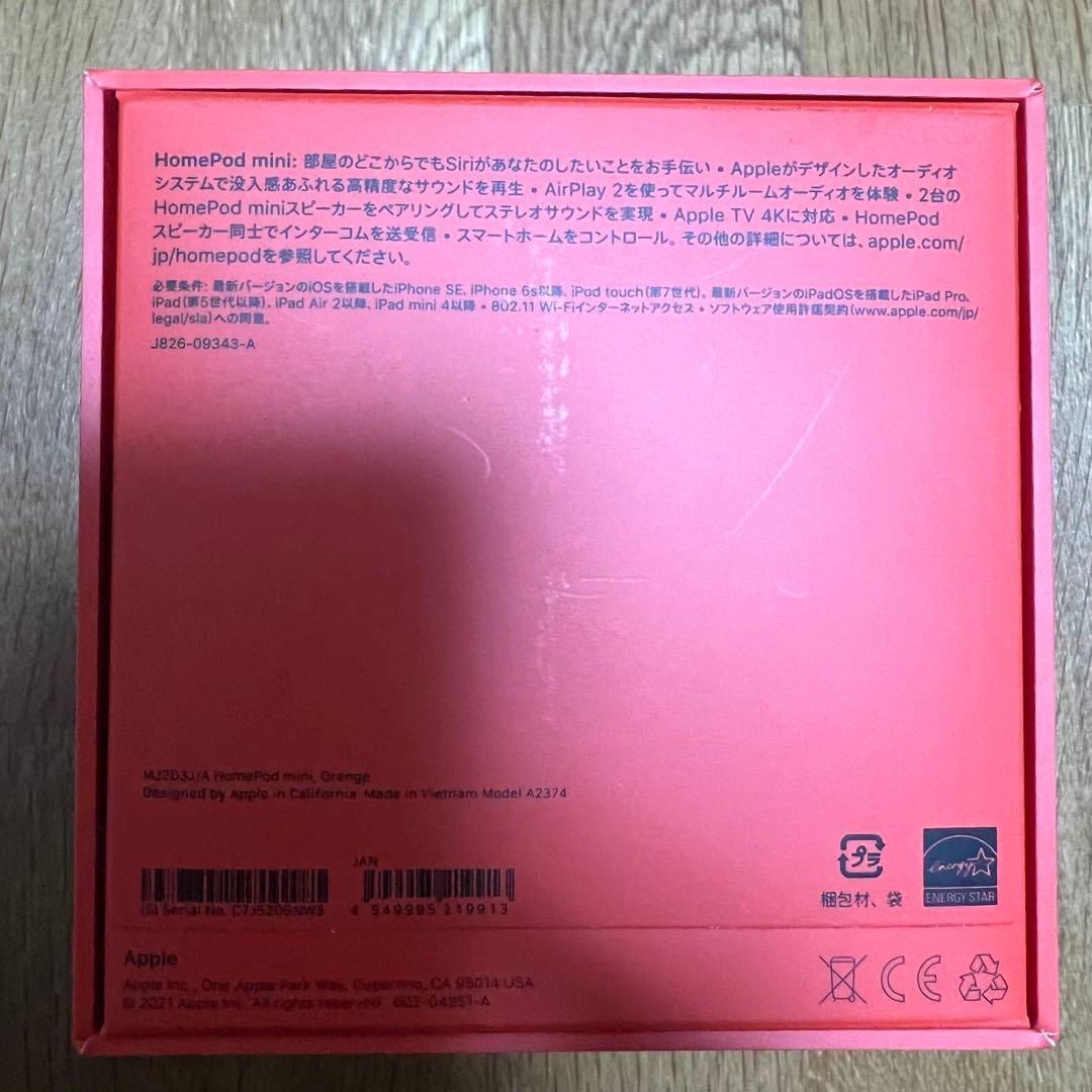 【Apple】Pod mini オレンジ 箱・付属品あり