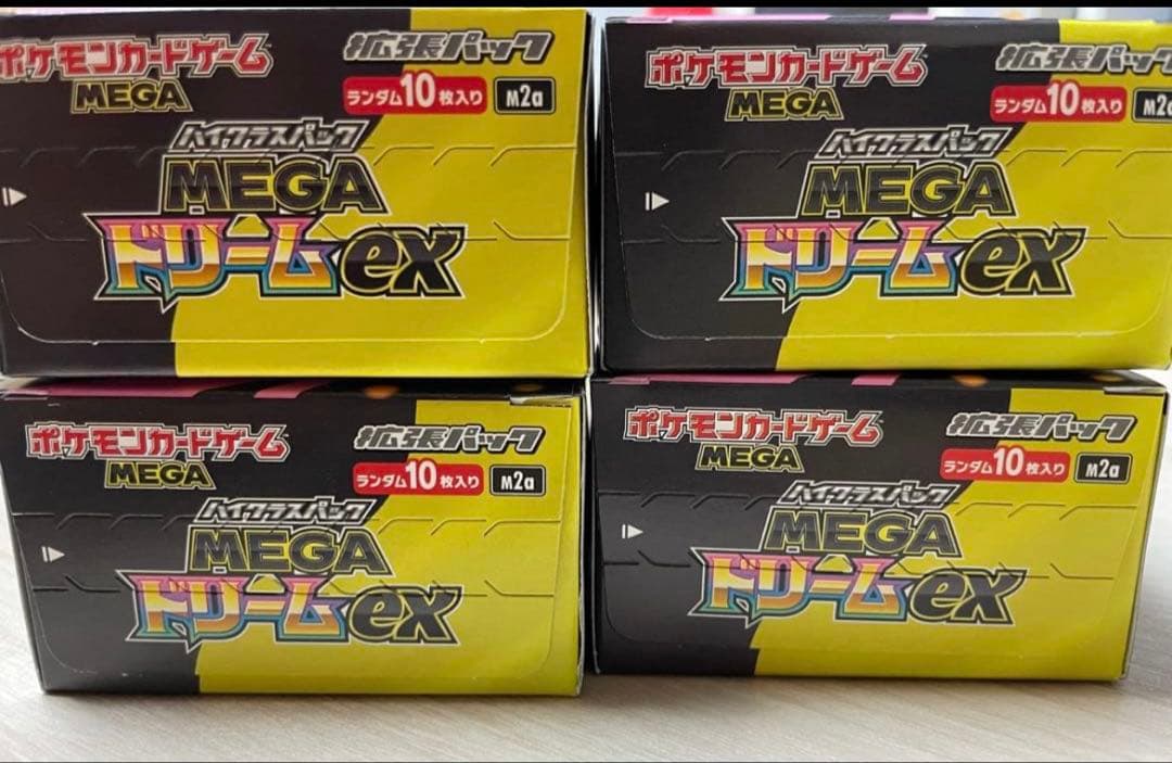 シュリンク無し　ポケモンカード MEGAハイクラスパックドリームEX 4box