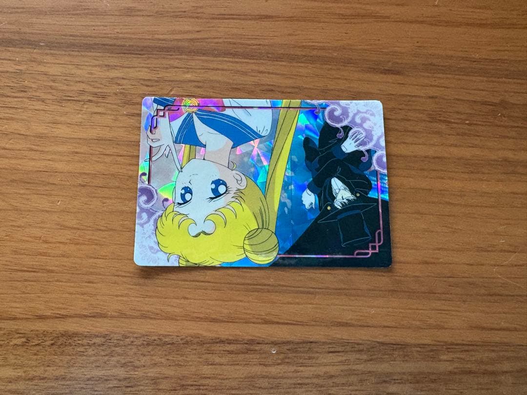 当時物 セーラームーン 無印 No.3 バンプレカード