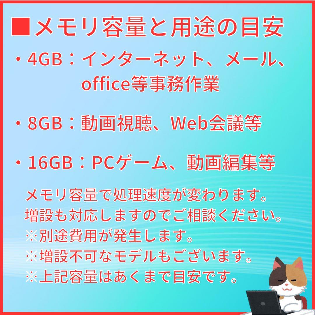 爆速 Dynabook G83第11世代i5 ／16GB／256GBオフィス付