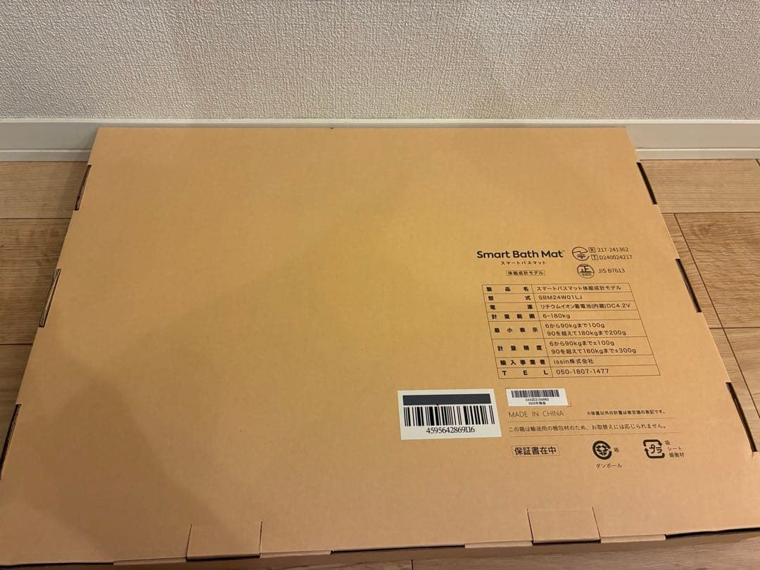 ★2025年製【ぼぼ未使用】 Smart Bath Mat 体組成計モデル