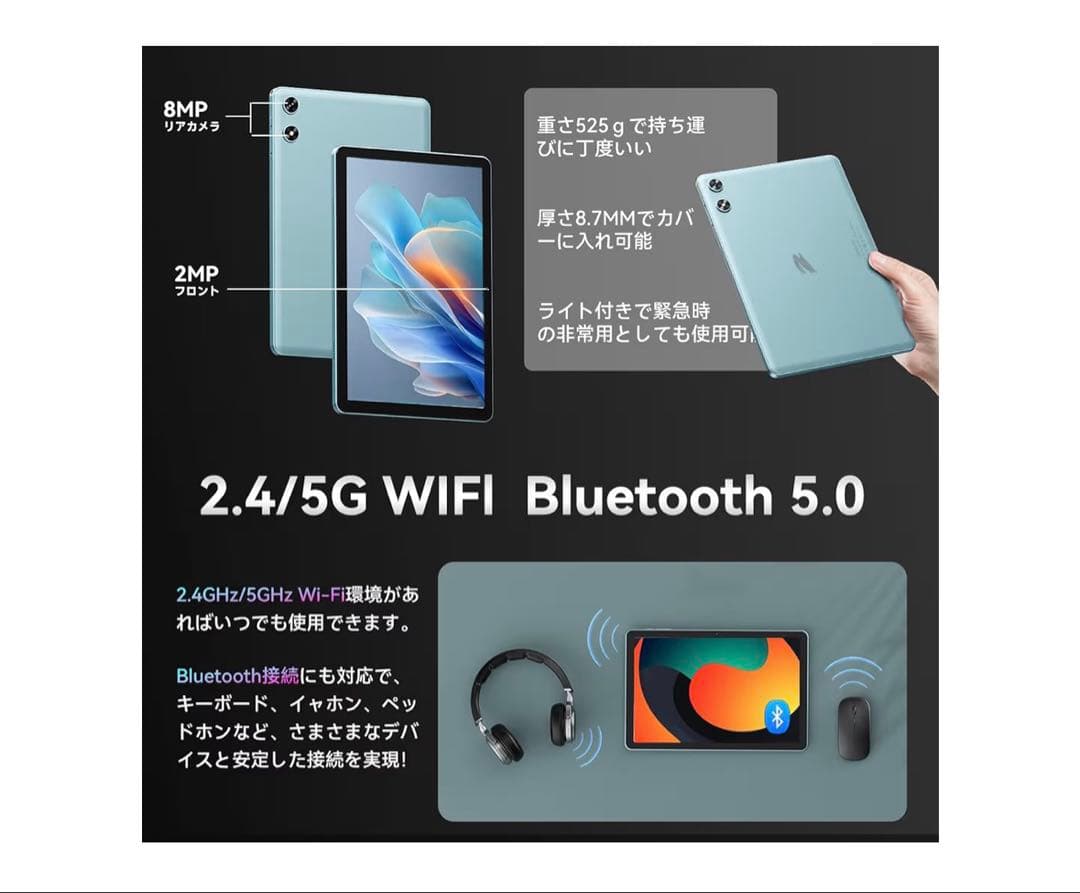 大特価⭐️タブレット 10インチ Wi-Fiモデル 128GB アンドロイド16