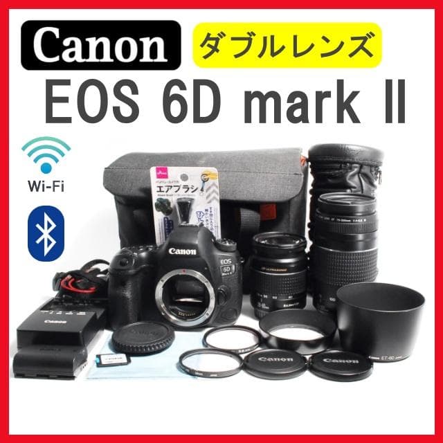 Canon EOS 6D mark II✨ダブルズームキット　一眼レフカメラ