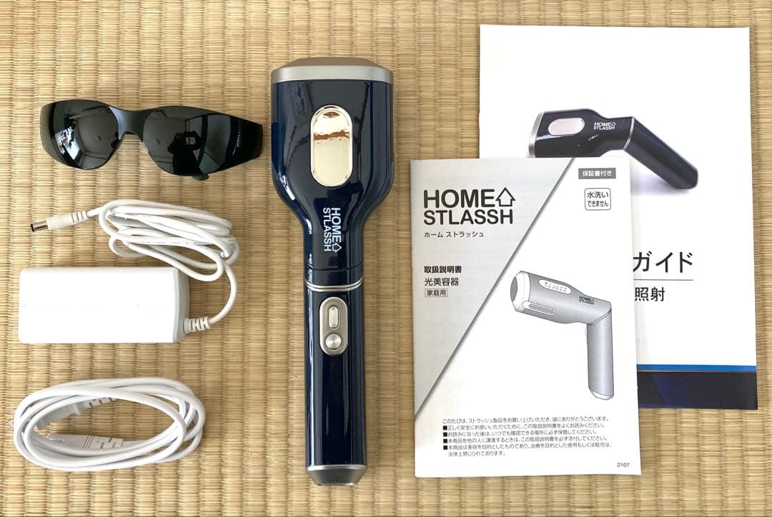 脱毛器　ホームストラッシュ