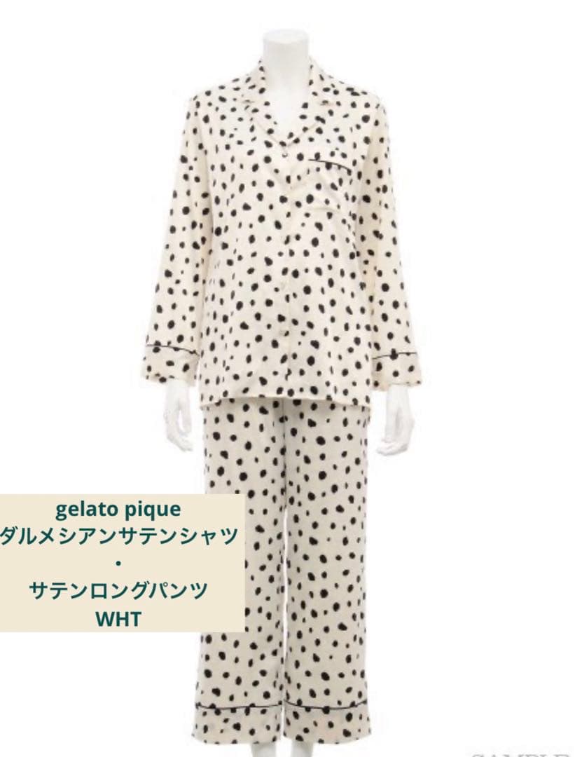 gelato pique ダルメシアンサテンシャツ・サテンロングパンツ　WHT