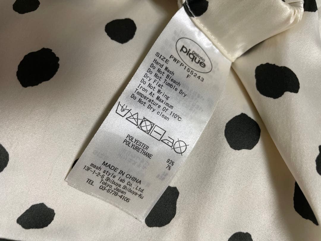 gelato pique ダルメシアンサテンシャツ・サテンロングパンツ　WHT