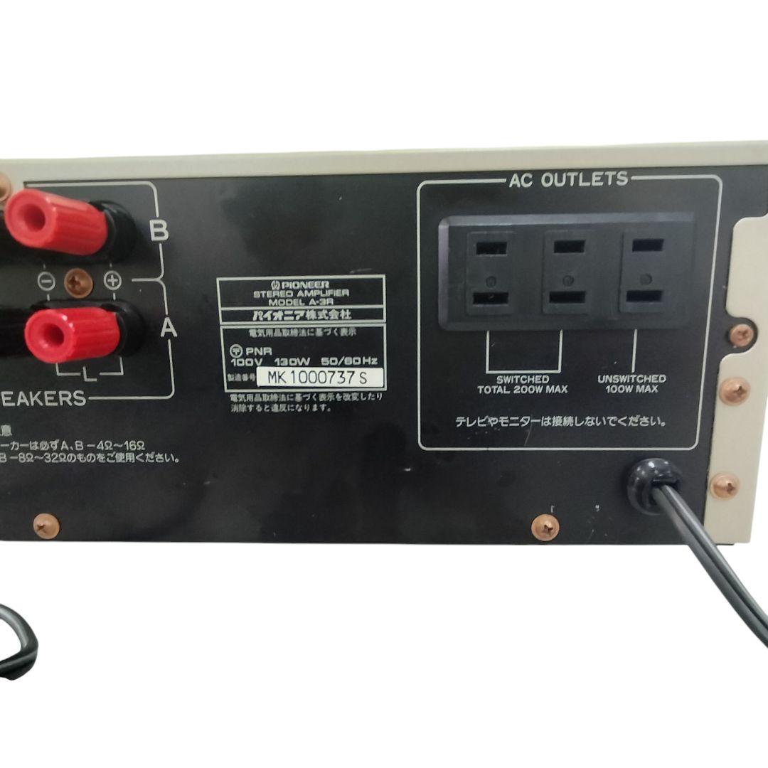 激レア！幻のPioneer A-3R ステレオアンプ　ジャンク