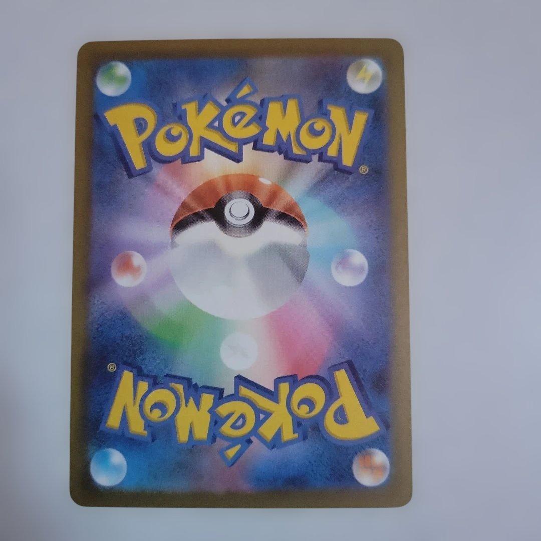 ポケモン メガゲンガーex SAR M2a メガドリームex 240/193