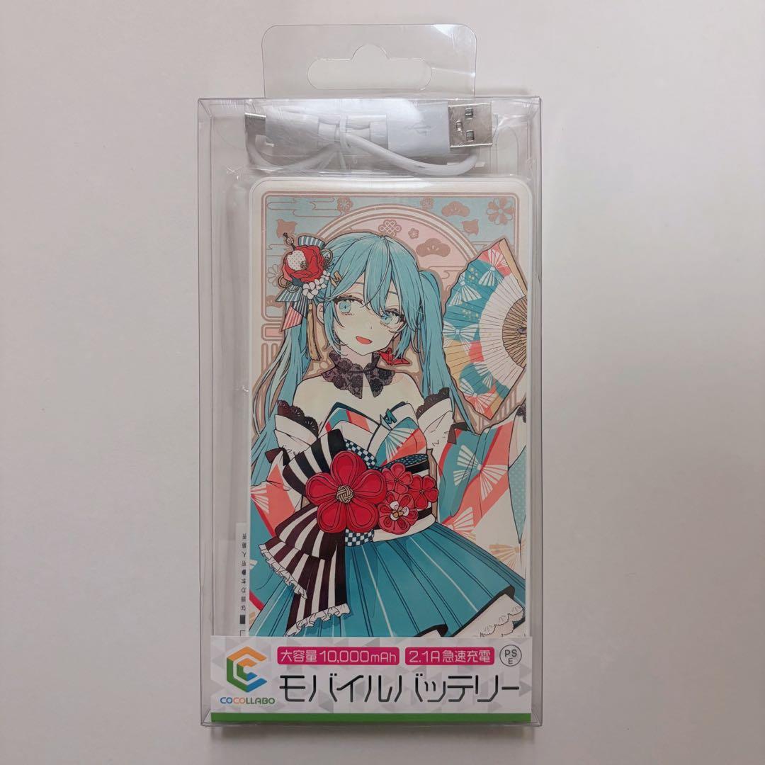 初音ミク モバイルバッテリー 39culture 2020 World 赤倉