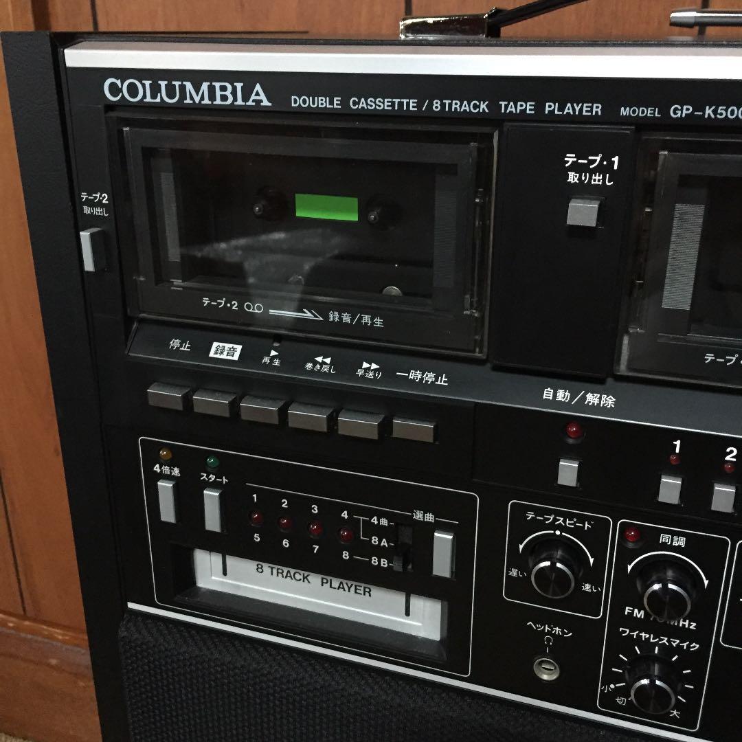 日本コロムビア GP-K500