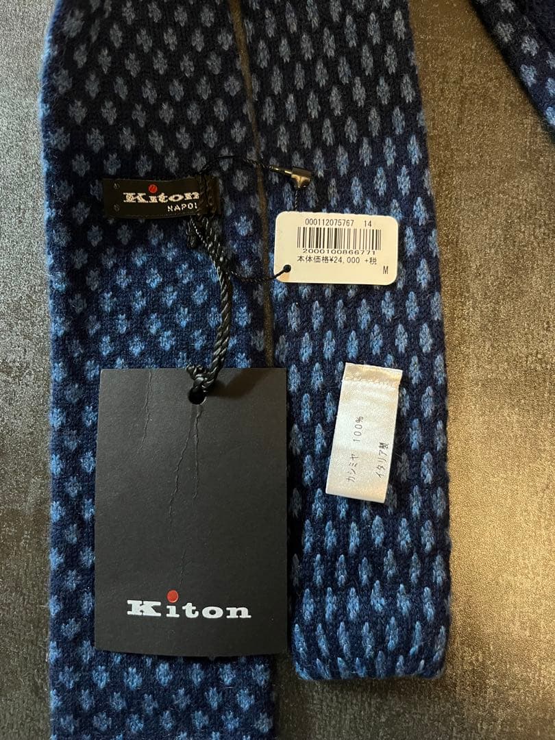Kiton ニットタイ