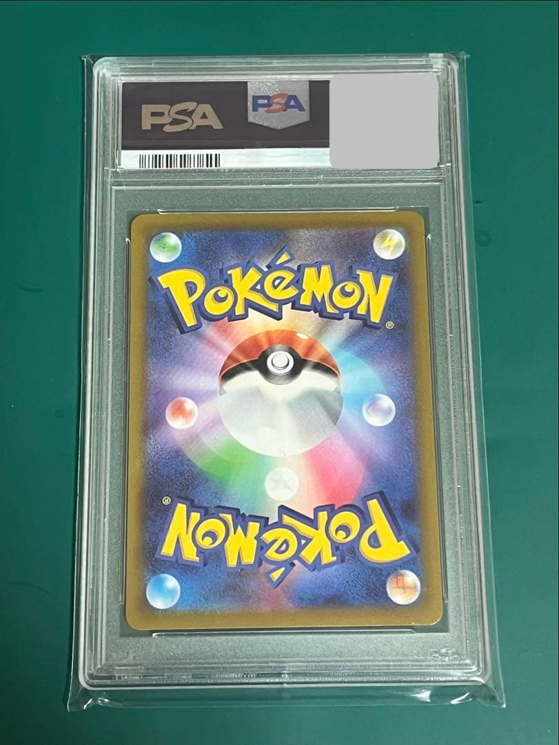 ポケモンカード ピカチュウスカバイプロモ PSA10