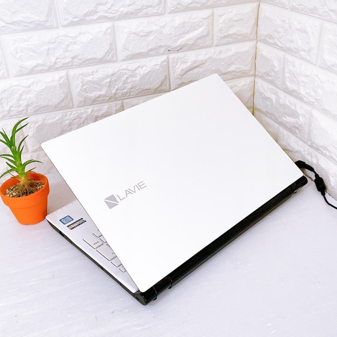 【快速SSD】ノートパソコン Windows11 NECノートPC