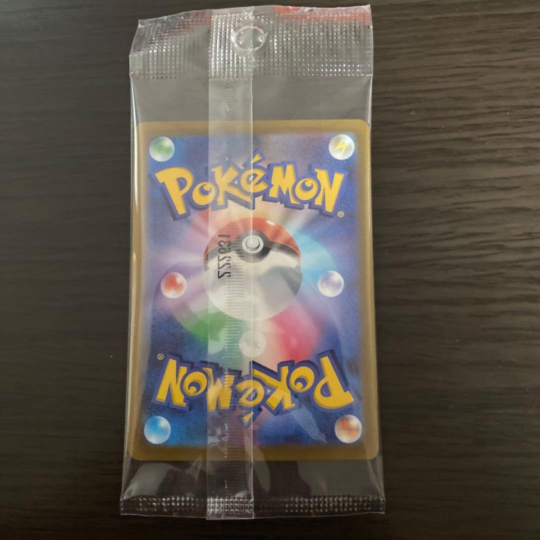 【未開封】　ポケモンカード　ピカチュウ　プロモ　スカーレット　バイオレット　4枚