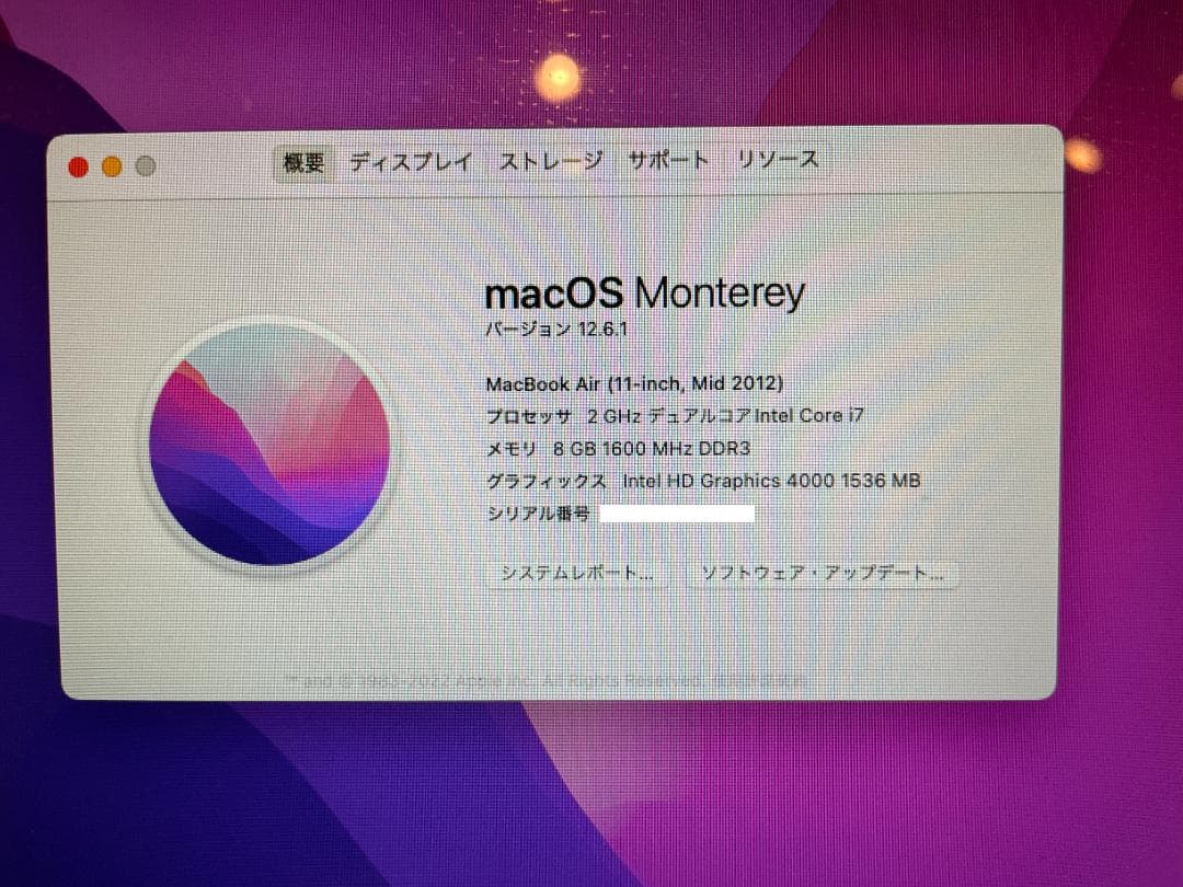 MacBook Air 11　2012　 i7　8GB　251GB　ジャンク品！