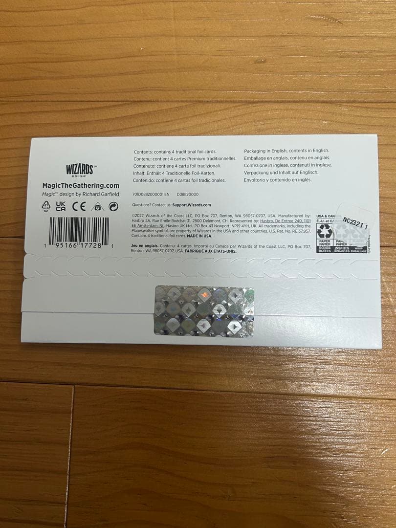 MTG SECRET LAIR Yoji Shinkawa 英語バージョン