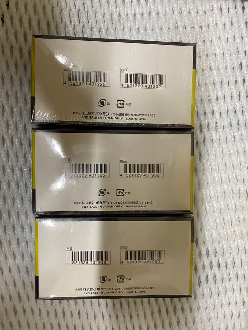 未開封シュリンク付き　ポケモンカードMEGAドリームex 3box