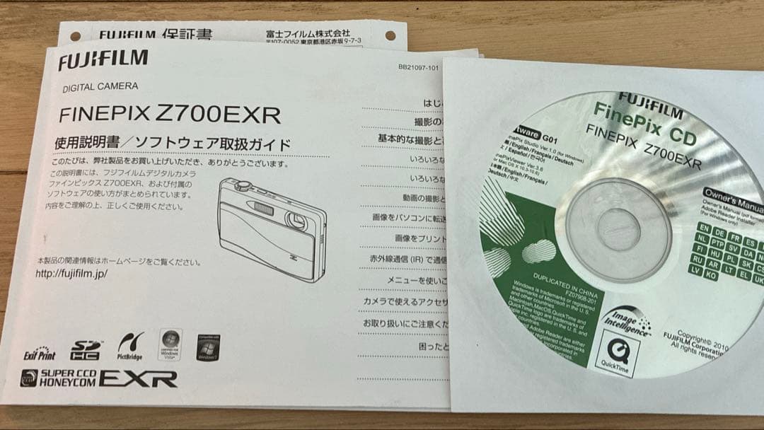 FUJIFILMデジタルカメラ　FINEPIX Z700EXR