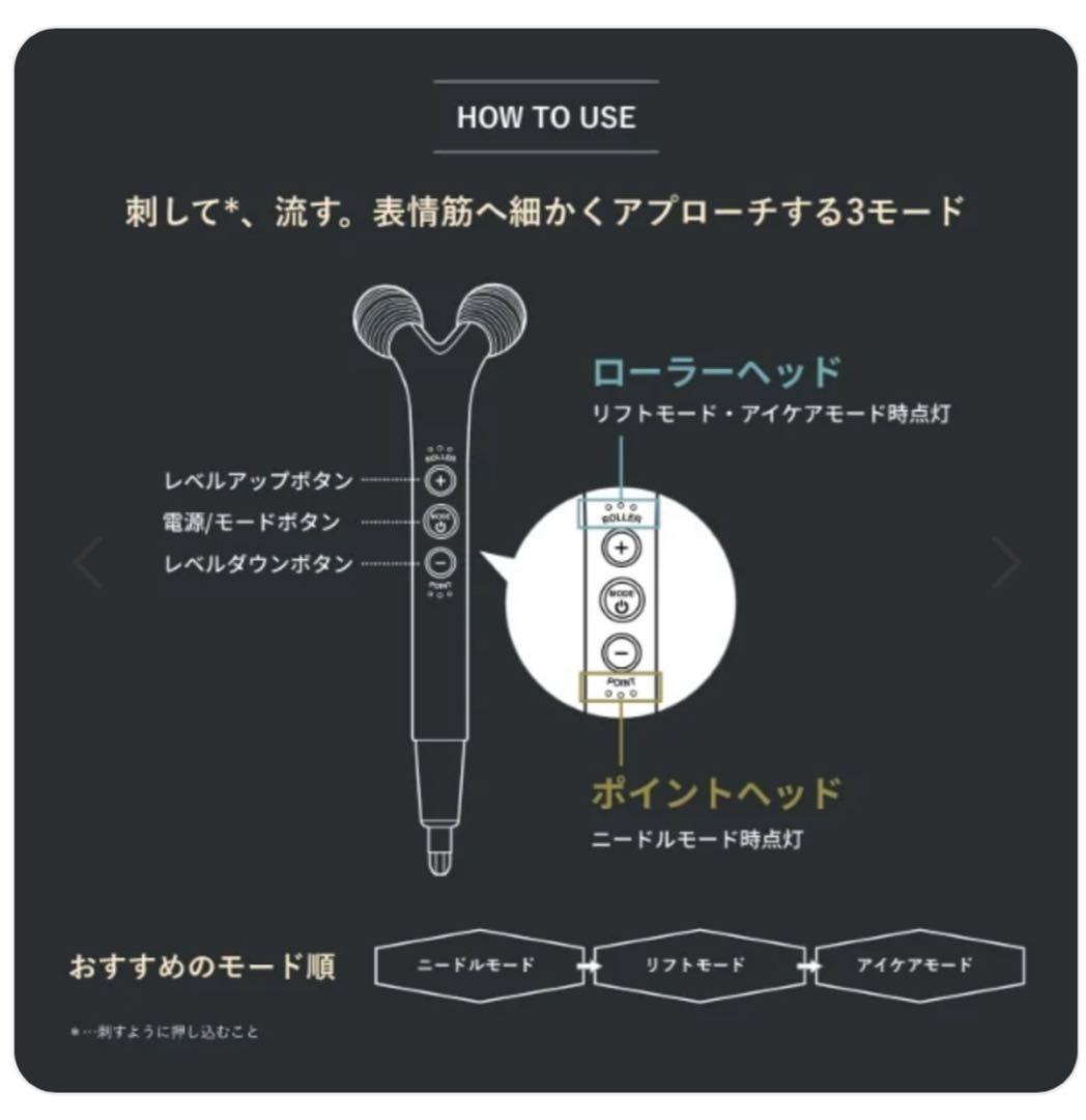 新品　YA-MAN WAVYニードルリフトポインターSP