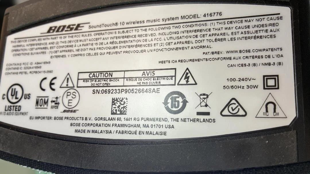 Bose SoundTouch 10 スピーカー 2台セット