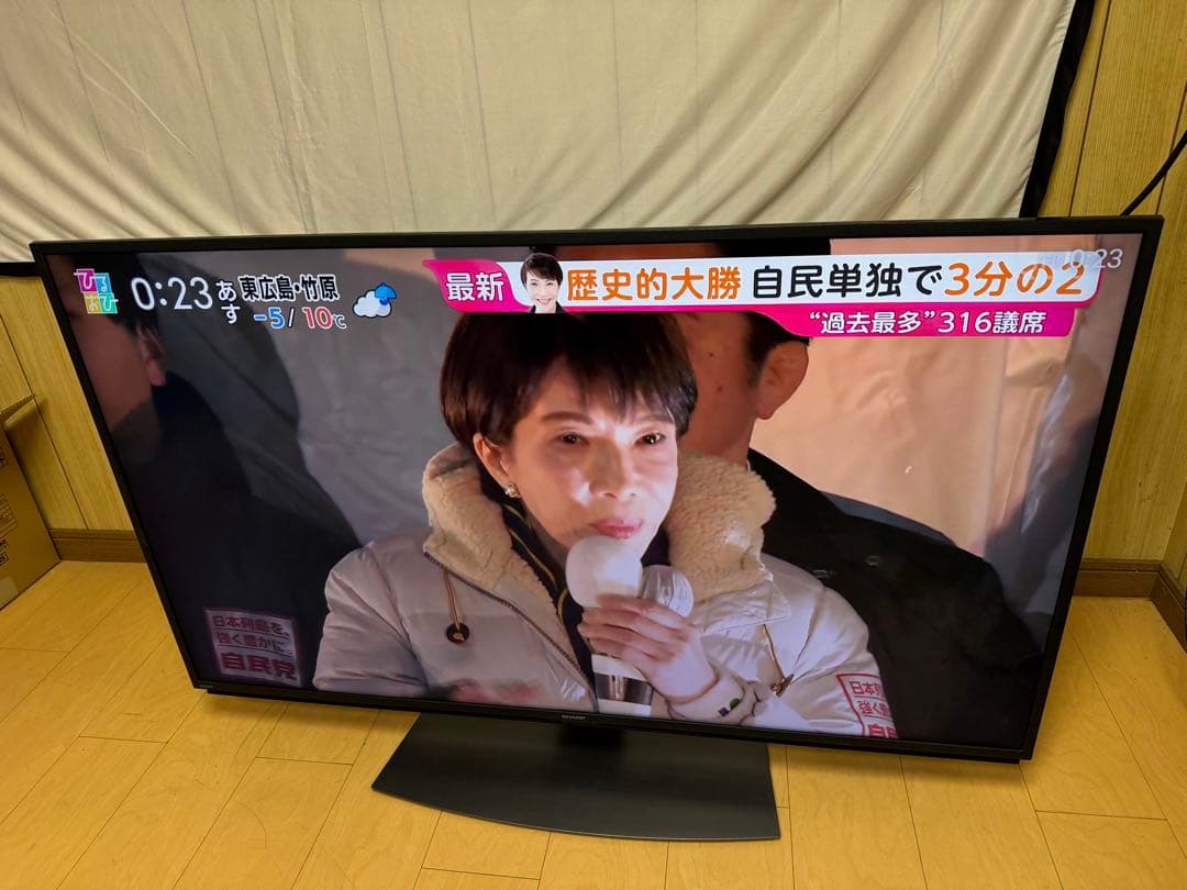 ☆4.SHARP AQUOS 液晶テレビ 4T-C50EN2 50インチ