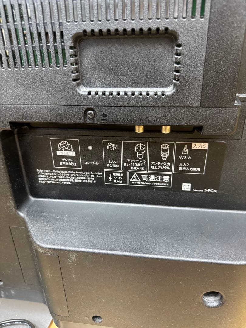 ☆4.SHARP AQUOS 液晶テレビ 4T-C50EN2 50インチ