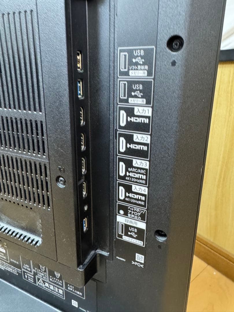 ☆4.SHARP AQUOS 液晶テレビ 4T-C50EN2 50インチ