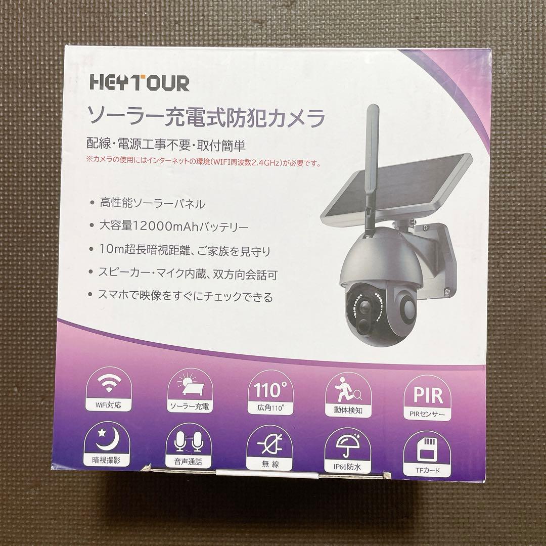 300万高画像 防犯カメラ 屋外 ソーラー ワイヤレス無線 電源工事不要