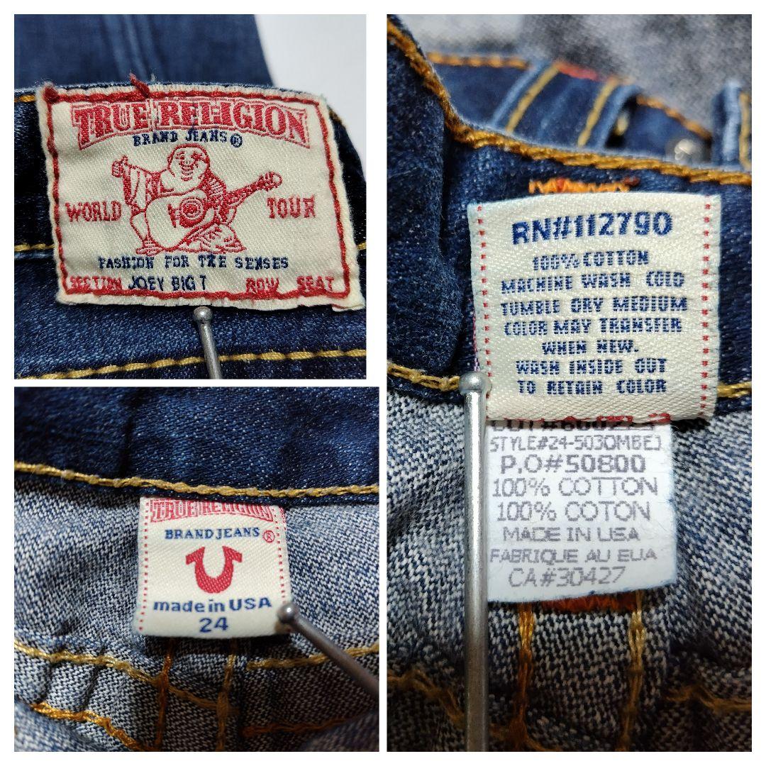 00s TRUE RELIGION レインボー USA製 フレア ジーンズ 24