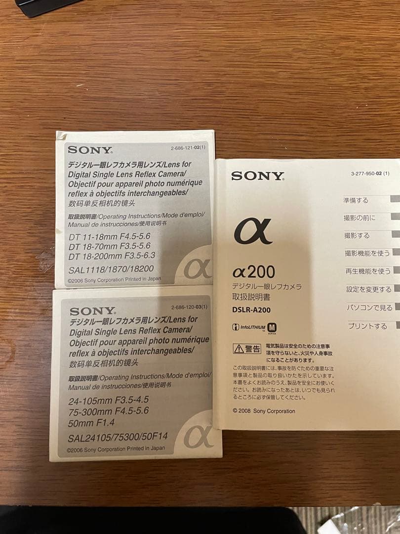 SONY α200 デジタル一眼レフカメラ 本体