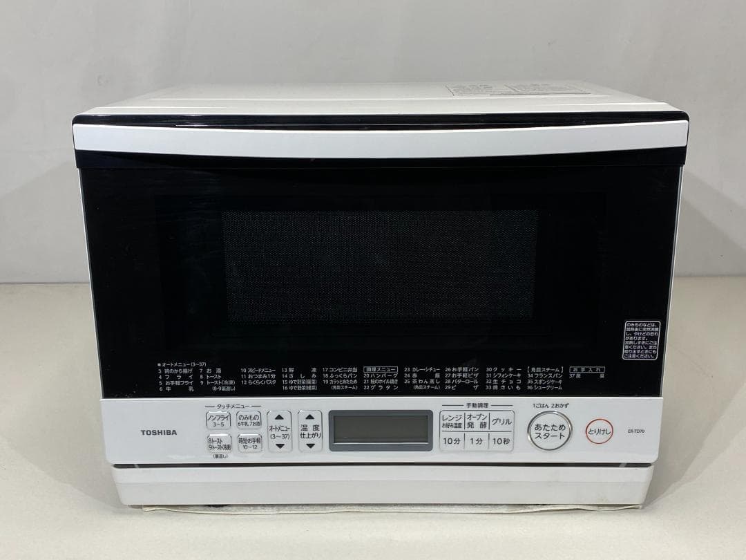 TOSHIBA オーブンレンジ　ER-TD70(W)　2020年製