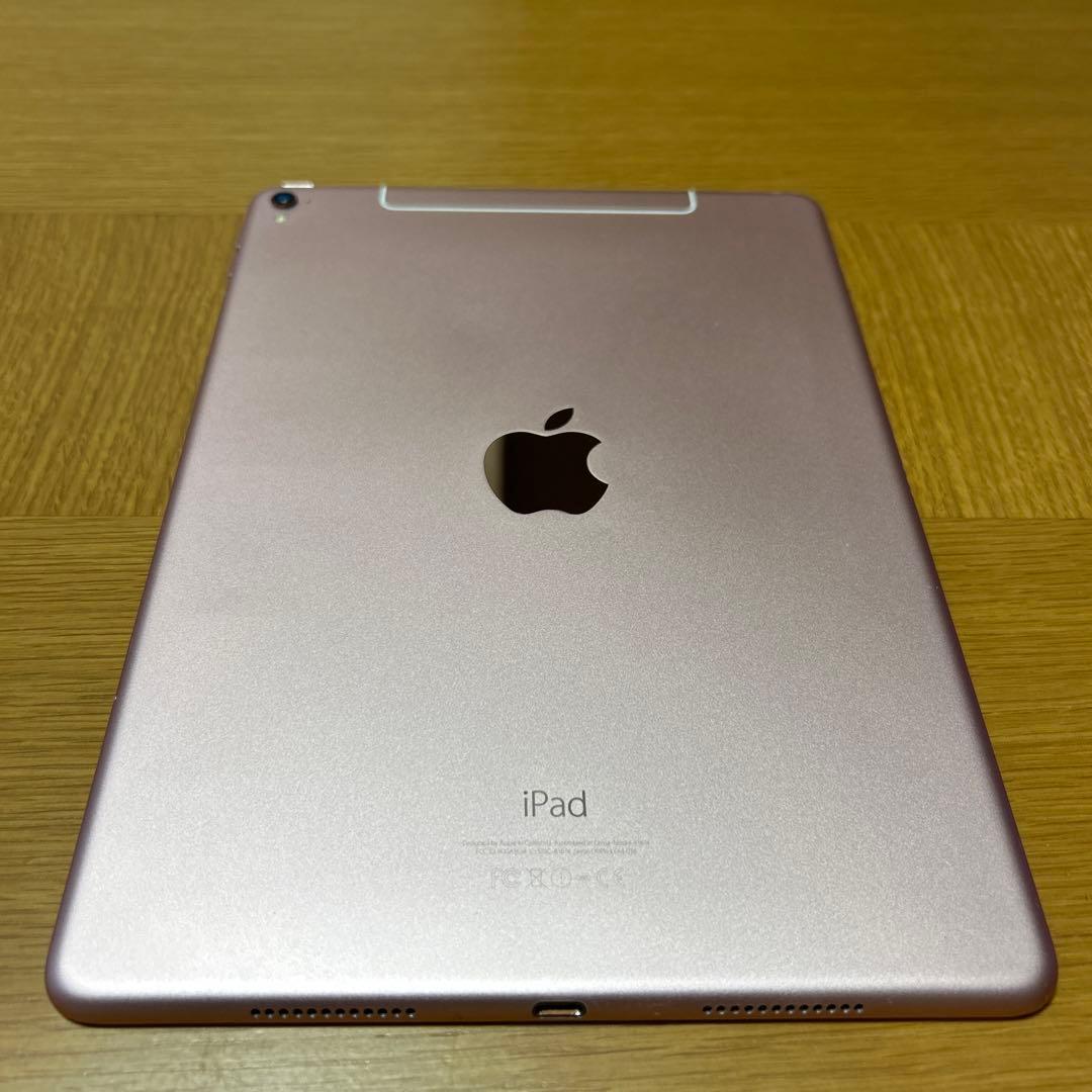 iPad Pro9.7 ローズゴールド