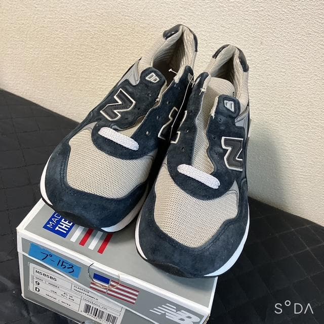 【ウタマロ】ニューバランス M585BG（グレー） 27cm（プー153）