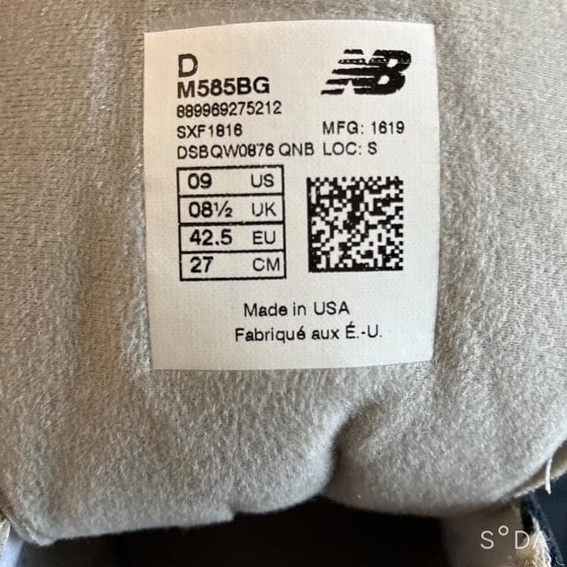 【ウタマロ】ニューバランス M585BG（グレー） 27cm（プー153）