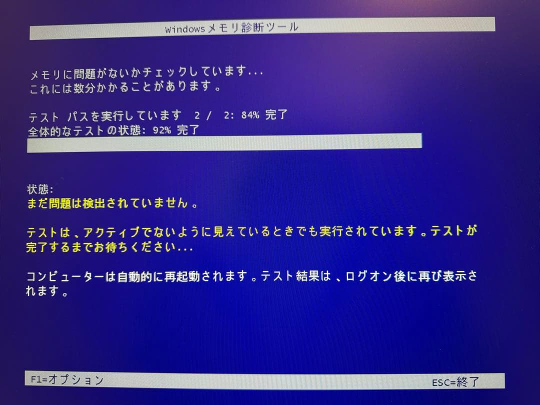 メモリー　DDR4 16GB 2枚組　W4U3200PS-16GB PCパーツ
