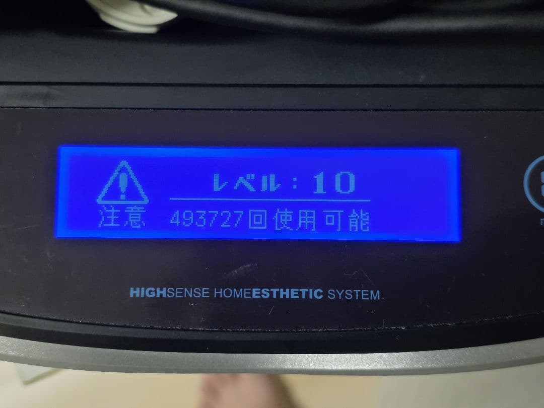 ケノン KE-NON 家庭用脱毛器ver8.5J スーパープレミアム・ストロング