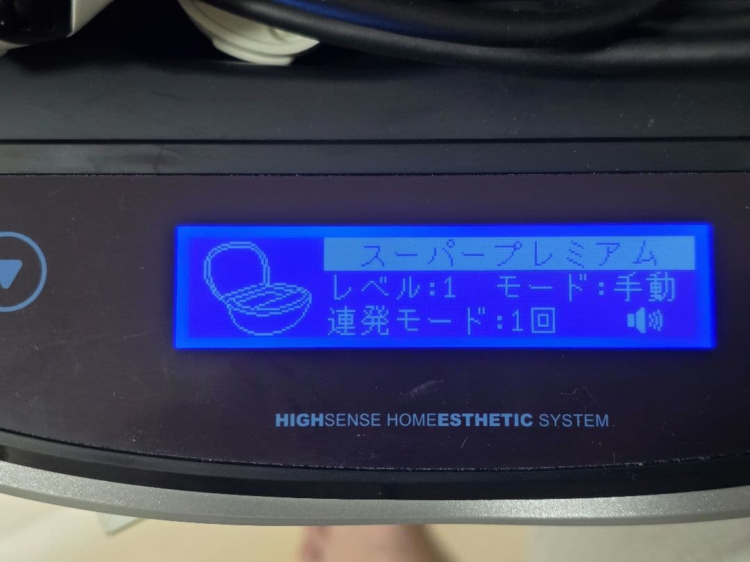 ケノン KE-NON 家庭用脱毛器ver8.5J スーパープレミアム・ストロング