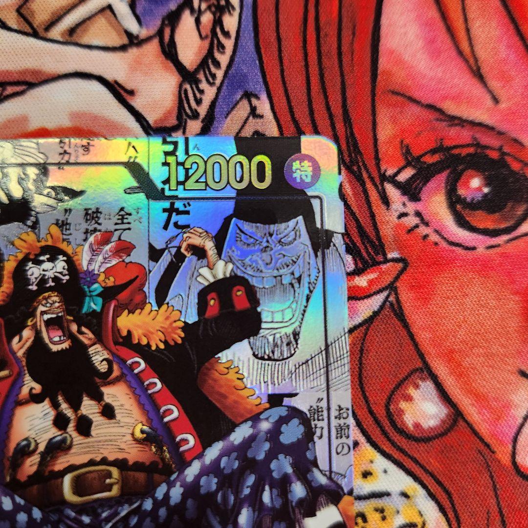 ワンピースカード マーシャル・D・ティーチ コミパラ スーパーパラレル