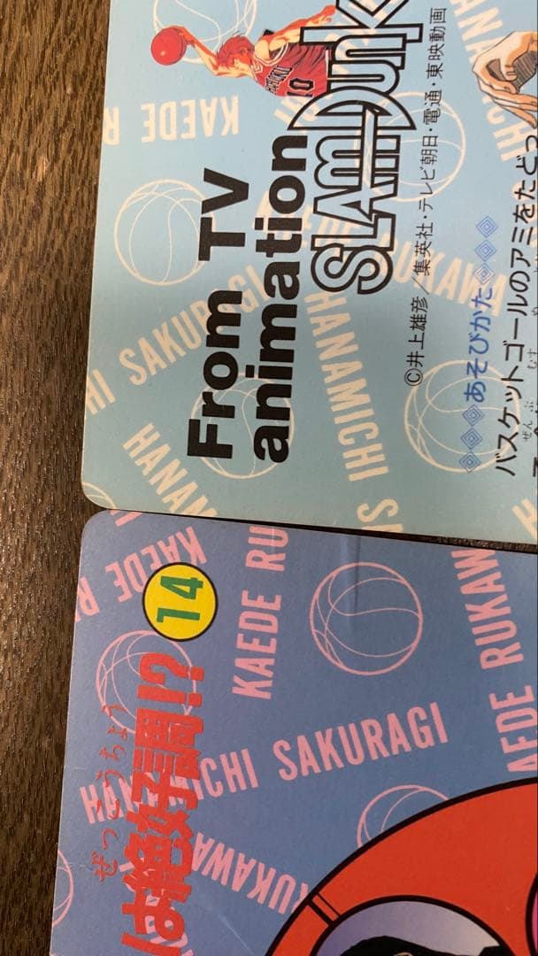 景品用カード】スラムダンク　ジャンボカード　非売品　セット