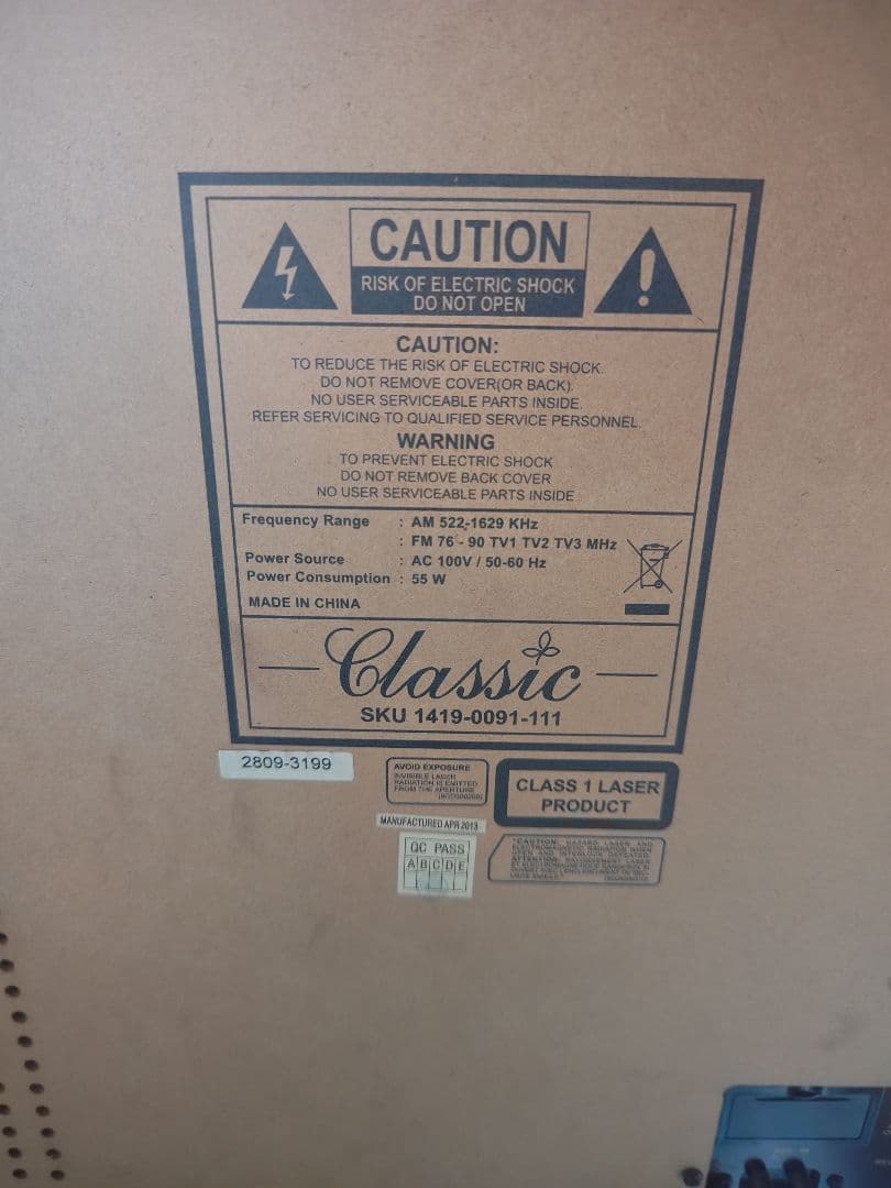 ジュークボックス　インテリア　アンティーク