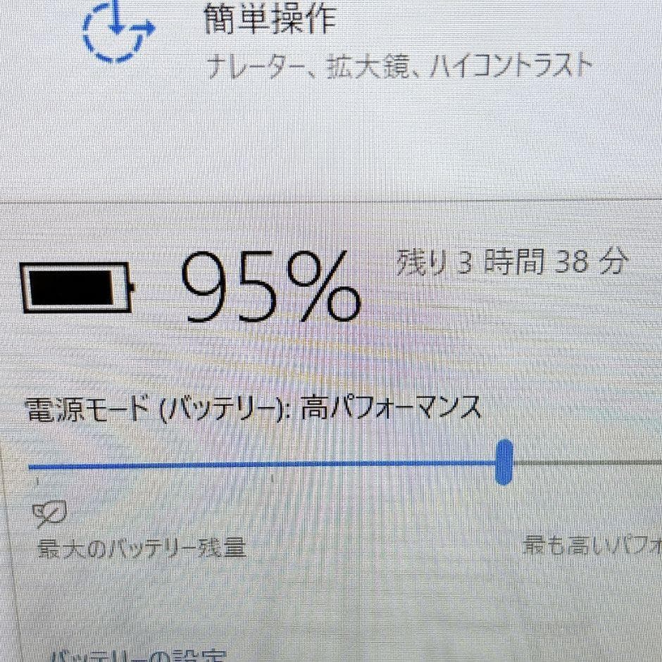新品SSDで快適✨人気おしゃれゴールド❣ブルーレイ フルHD 薄型 カメラ付き