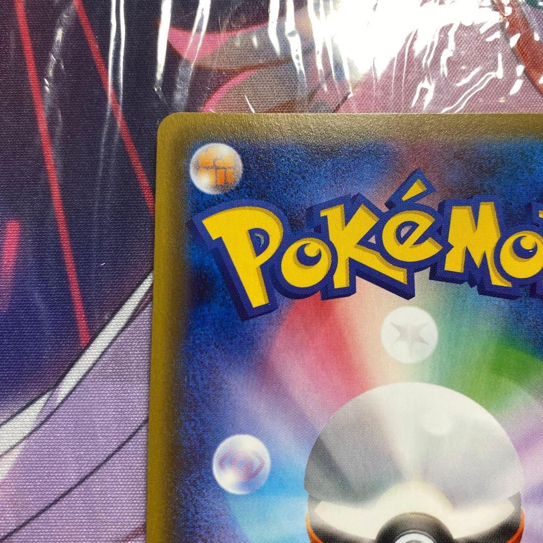 MサーナイトEX RR CP3 ポケキュンコレクション 020/032