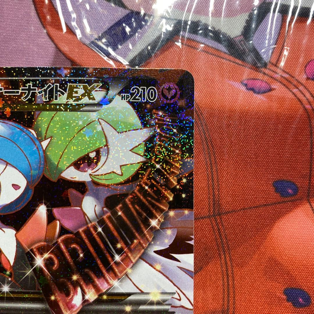 MサーナイトEX RR CP3 ポケキュンコレクション 020/032