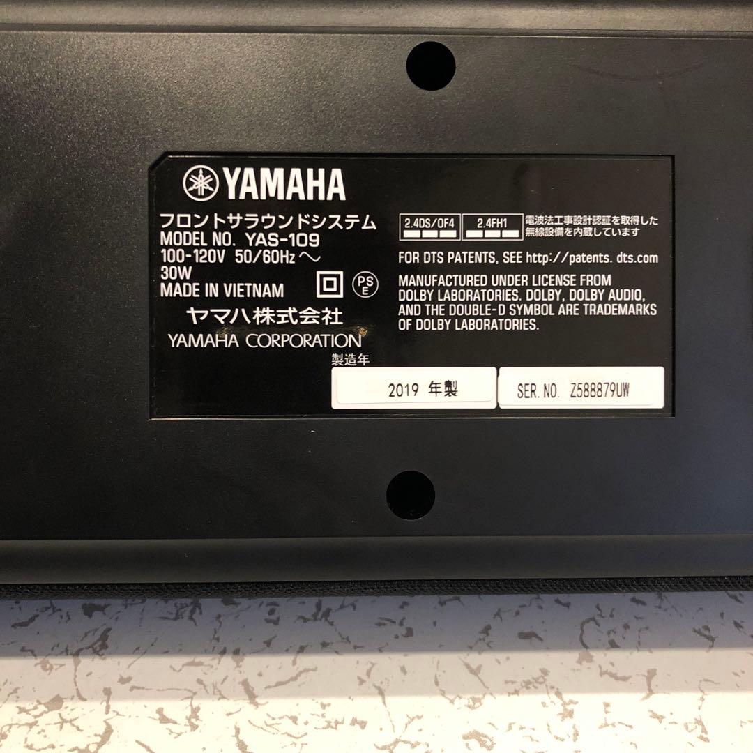 YAMAHA YAS-109 スピーカー